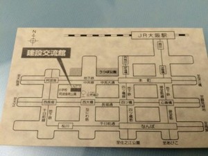 介護タクシーとベトナム