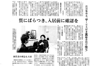 ブログねた2 - コピー