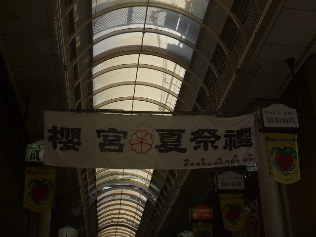 toraditional matsuri