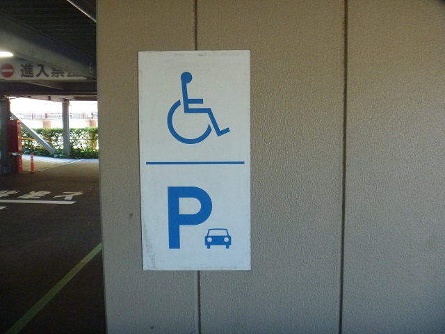 MARINE PIA KOBE　NO.2