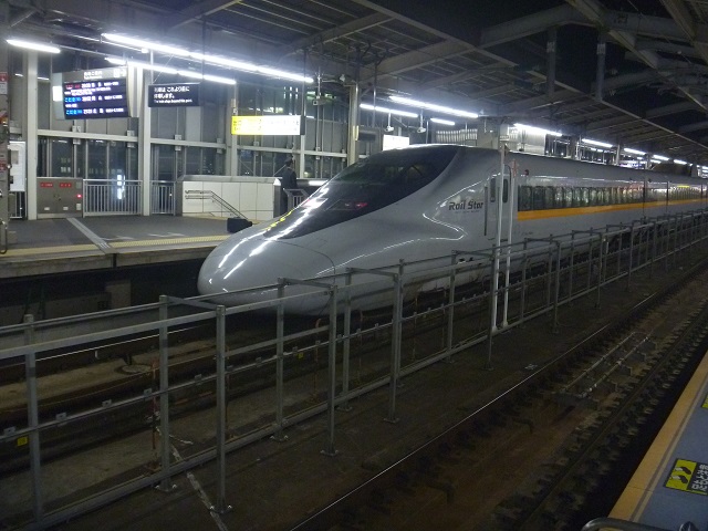 Bullet train