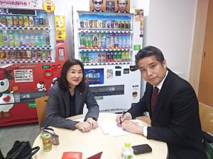 全日本介護タクシー開業サポートグループ札幌事業所