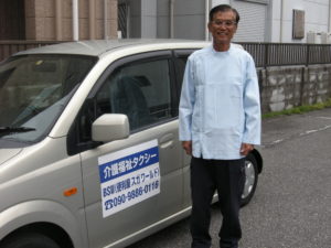 神戸市北区で介護タクシー開業