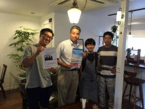 神戸市北野のCAFE36に介護タクシーチラシを設置した様子