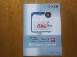 AED