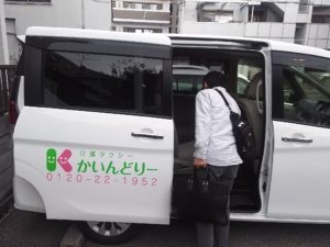 奈良県から介護タクシー車両のご相談　