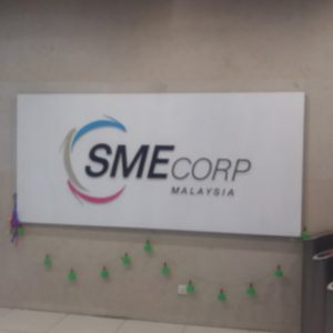 マレーシア中小企業庁