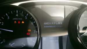 エクストレイル４WDシステム異常のサインが点灯