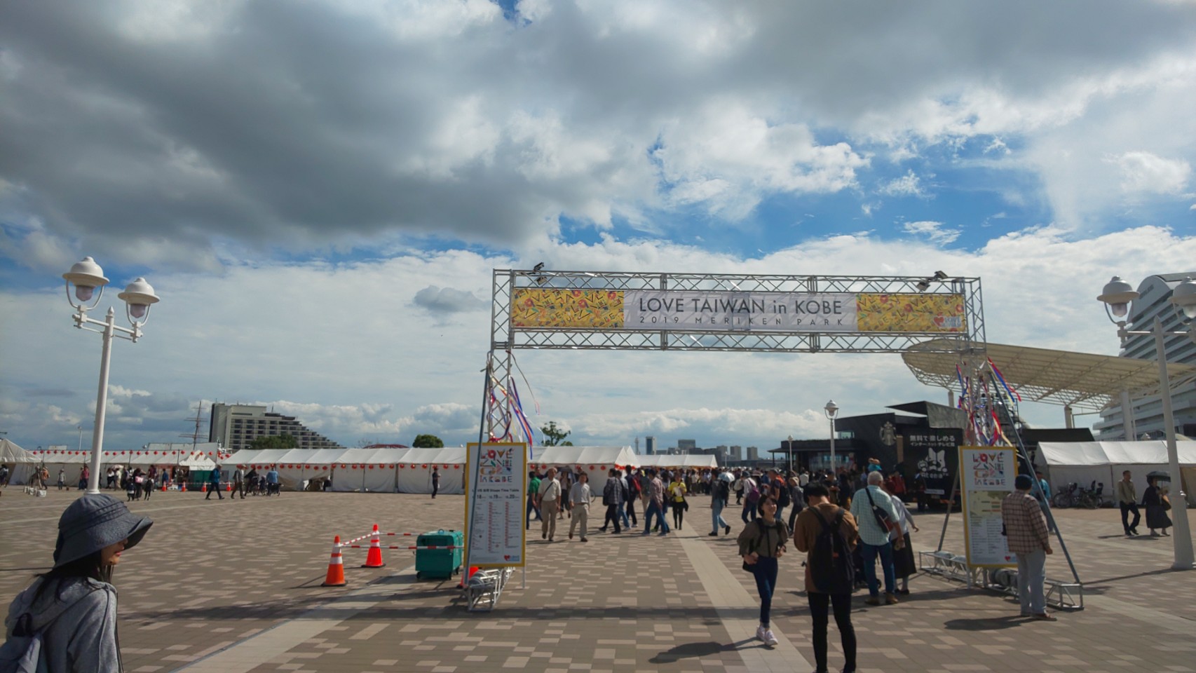 LOVE TAIWAN 2019 in KOBE
