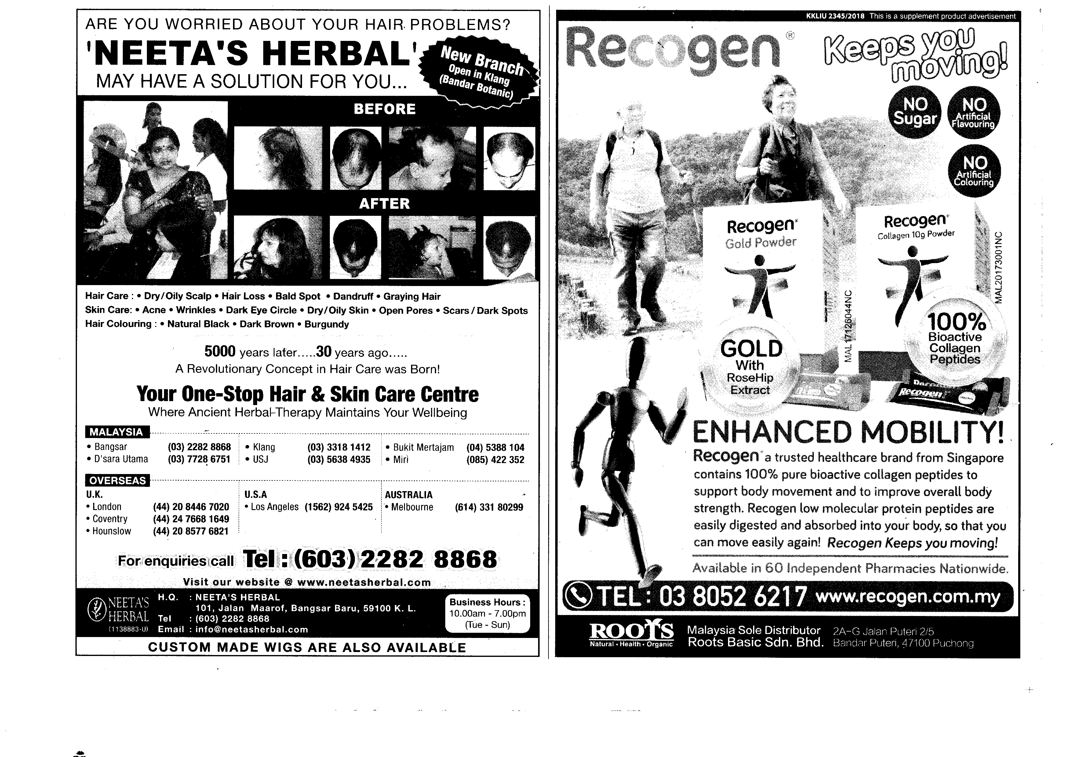 マレーシアの新聞広告から読み解くマレーシアの経済事情