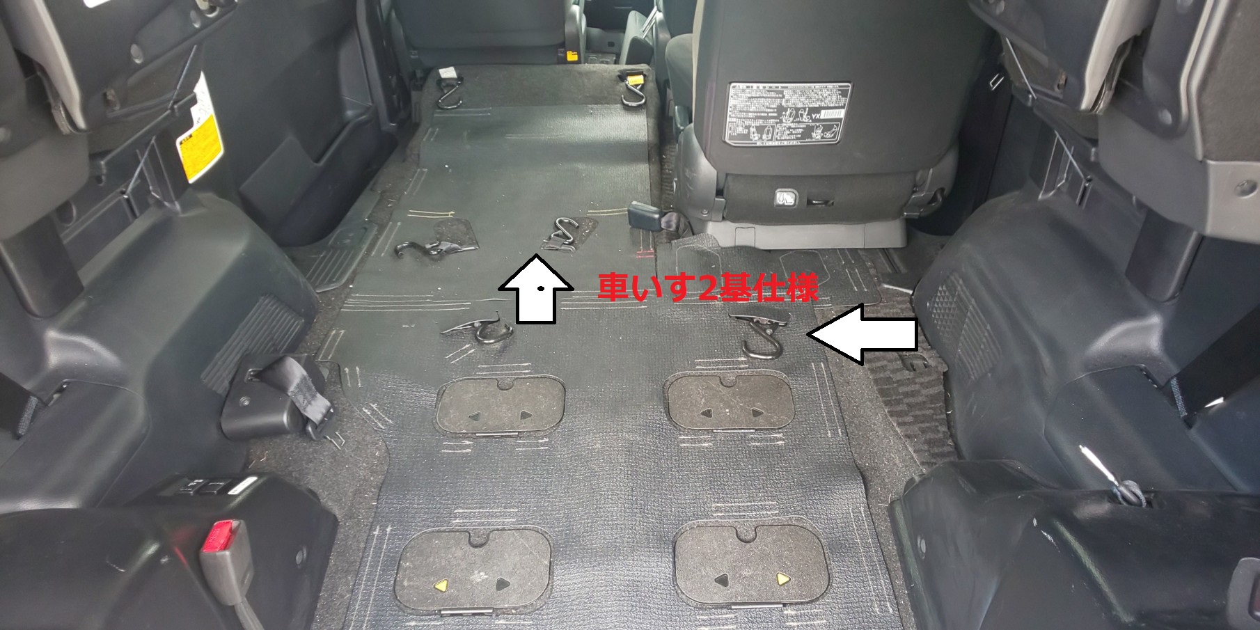 トヨタ　VOXY　平成26年式　福祉車両