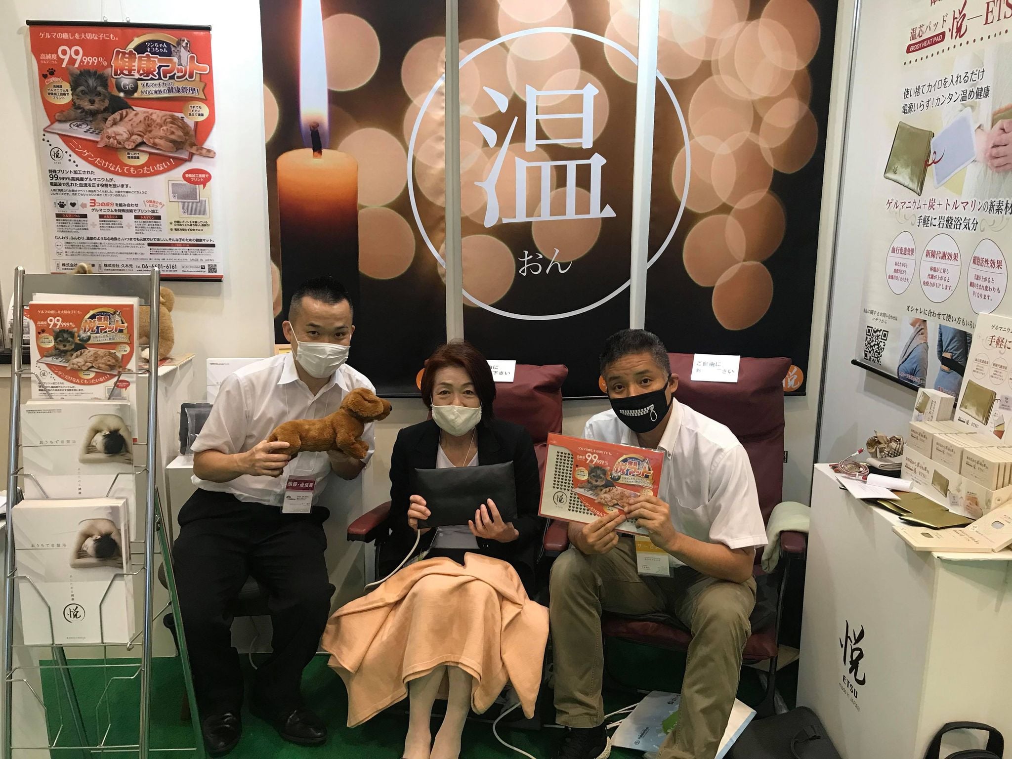 関西工事久木元さん